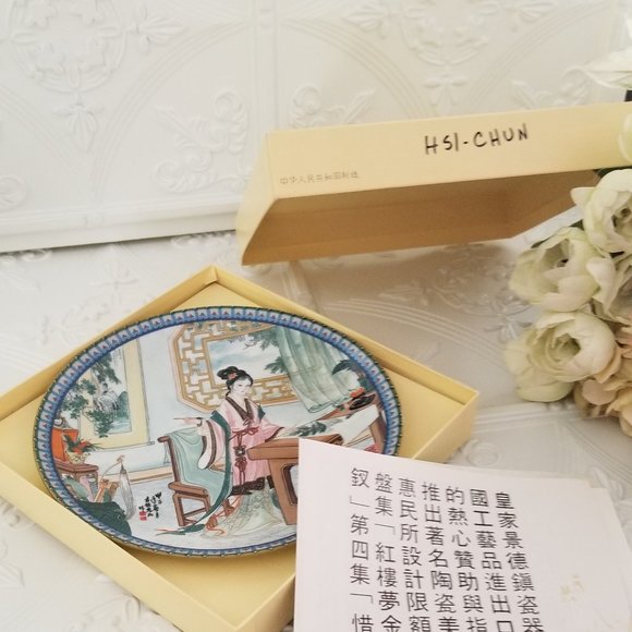 A beautiful Geisha Chinese plate Imperial HSI-CHUN